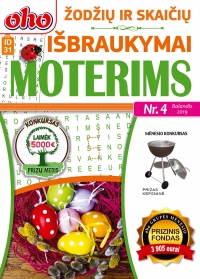 ID 31 oho Žodžių ir skaičių išbraukymai moterims ID 31 oho Žodžių ir skaičių išbraukymai moterims